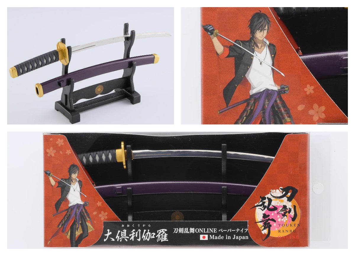 Touken Ranbu Ookurikara Model Samurai Sword Letter Opener Tourabu TR-40R
