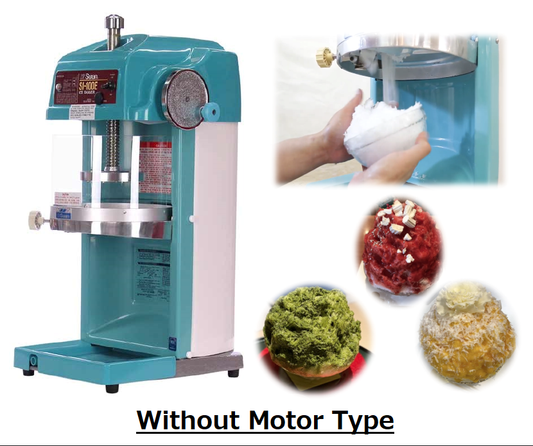SWAN SI-100E KAKIGORI Japanese Shaved Ice Maker Electric Machine Block Ice Snow Cone Hawaiian without motor type