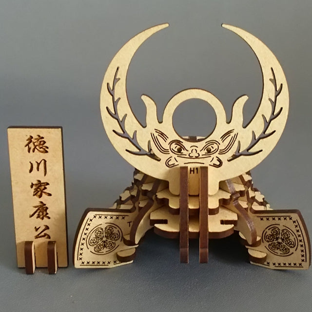SAMURAI Helmet KABUTO 3D Puzzle Wooden Piece TOKUGAWA IEYASU - JAPANESE GIFTS
