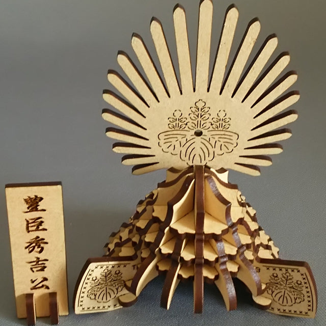 SAMURAI Helmet KABUTO 3D Puzzle Wooden Piece TOYOTOMI HIDEYOSHI - JAPANESE GIFTS