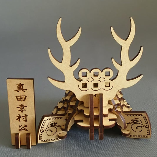 SAMURAI Helmet KABUTO 3D Puzzle Wooden Piece SANADA YUKIMURA - JAPANESE GIFTS