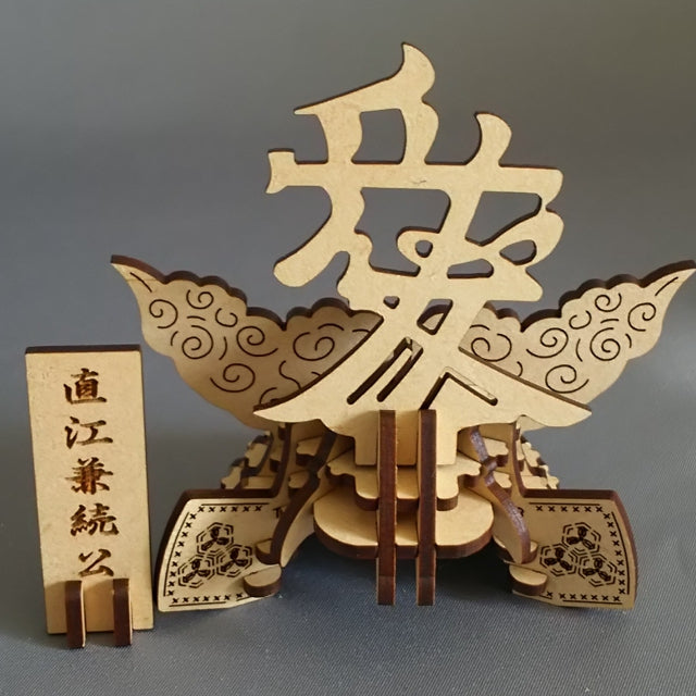 SAMURAI Helmet KABUTO 3D Puzzle Wooden Piece NAOE KANETSUGU - JAPANESE GIFTS