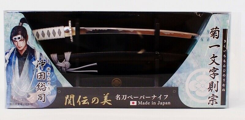 Touken Ranbu Yamatonokami Yasusada + Kashuu Kiyomitsu + Okita Souji Letter Opener 3 pc. set