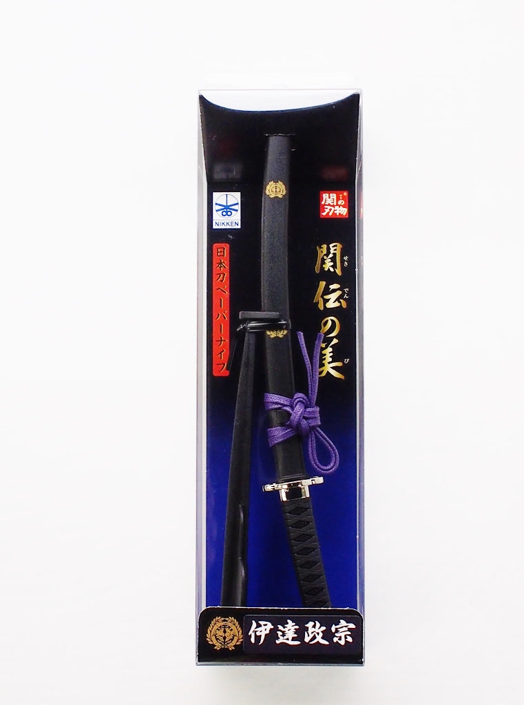 Letter Opener SAMURAI KATANA SWORD Knife Desk Decor item 8 inch Length Safe Edge Date Masamune Model KT-22D - JAPANESE GIFTS