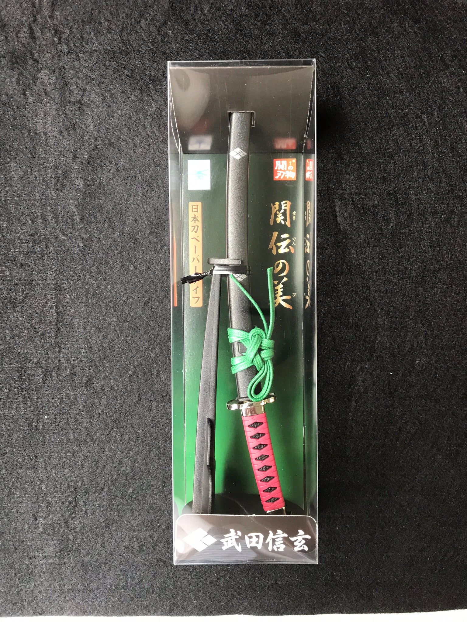 SAMURAI LETTER OPENER Takeda Shingen Model KT-22T - JAPANESE GIFTS