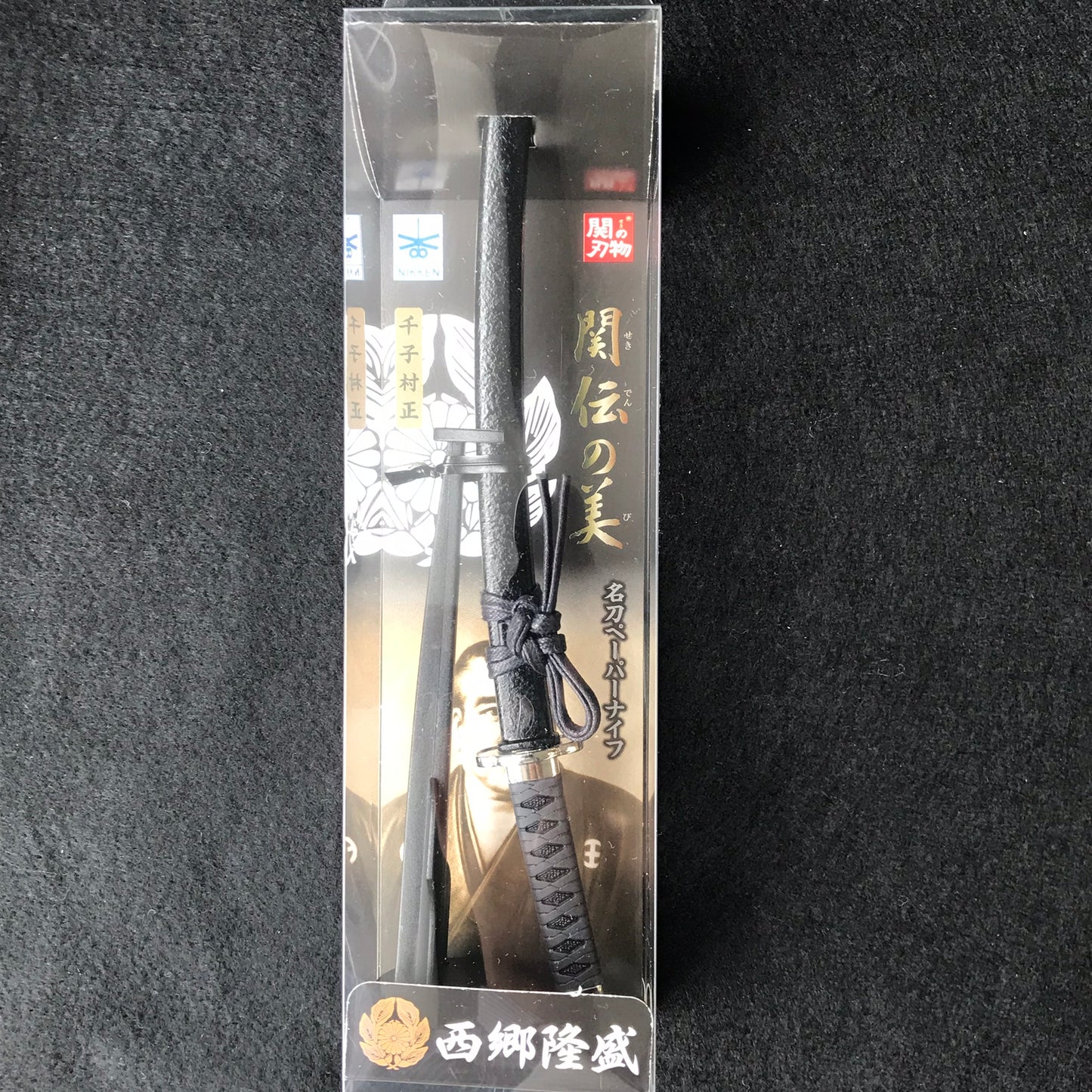 Letter Opener SAMURAI KATANA SWORD Knife Desk Decor item 8 inch Length Safe Edge Saigo Takamori Model MT-32S - JAPANESE GIFTS