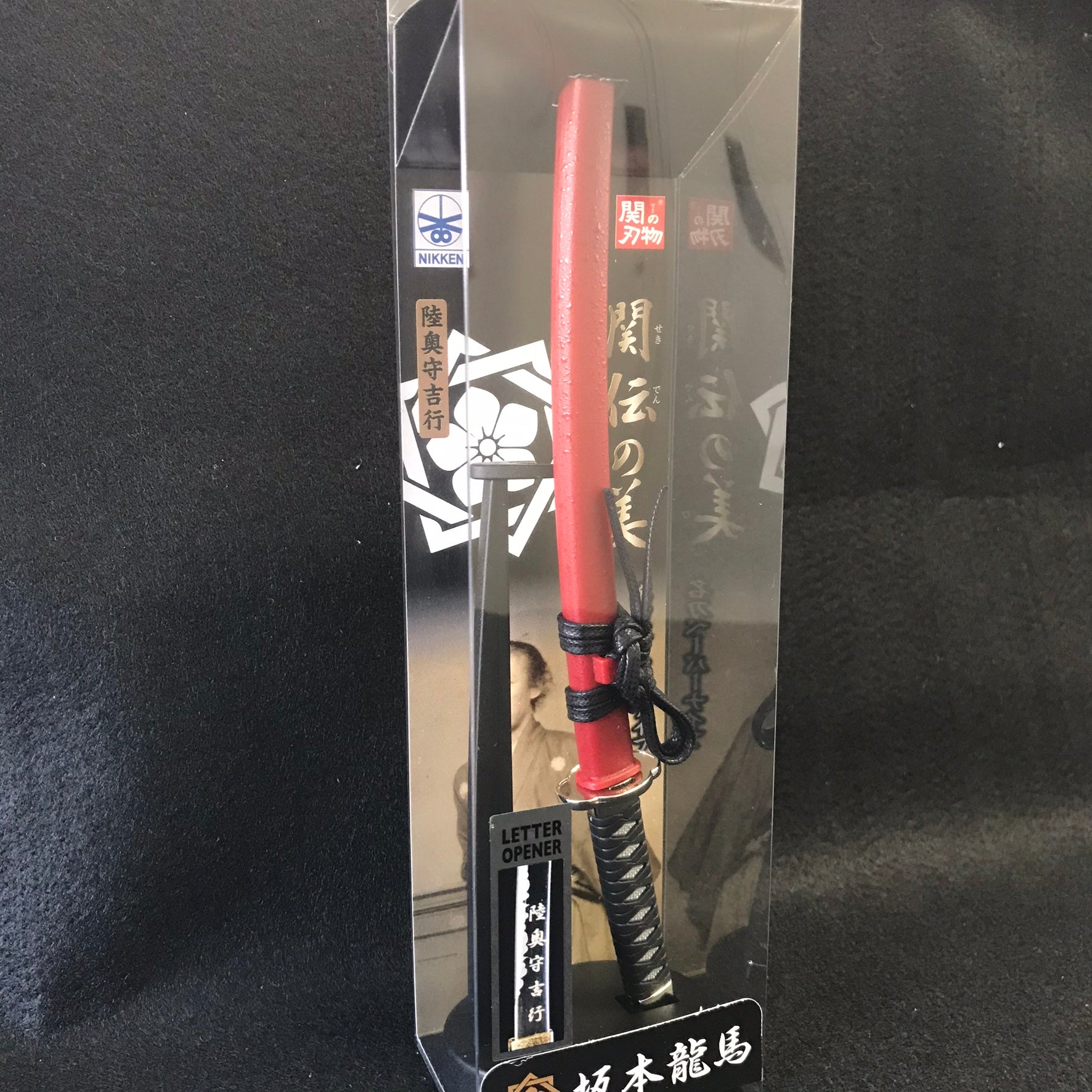 Letter Opener SAMURAI KATANA SWORD Knife Desk Decor item 8 inch Length Safe Edge Sakamoto Ryoma Model MT-32R - JAPANESE GIFTS