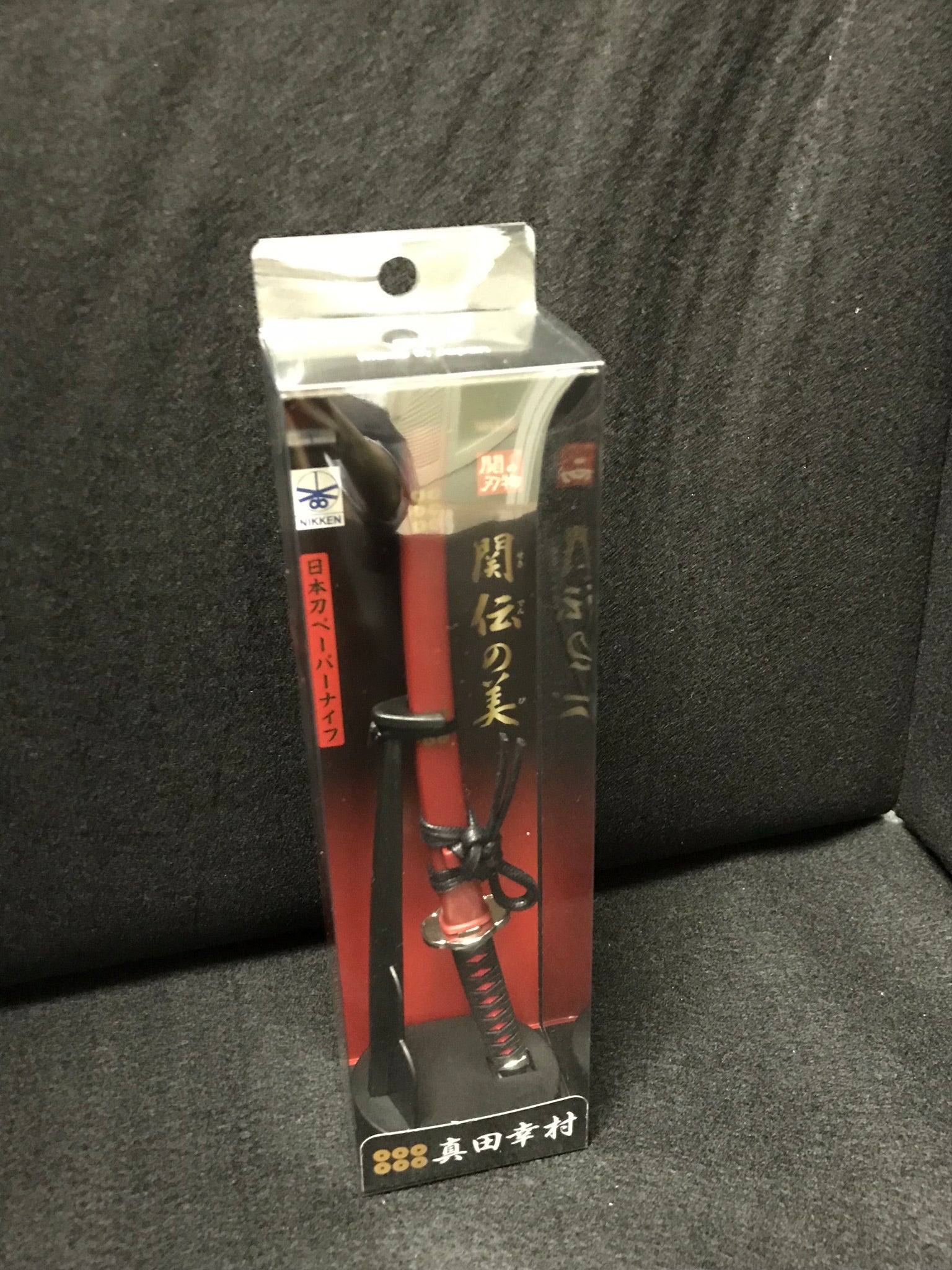 Letter Opener SAMURAI KATANA SWORD Knife Desk Decor item 8 inch Length Safe Edge Sanada Yukimura Model KT-22S - JAPANESE GIFTS