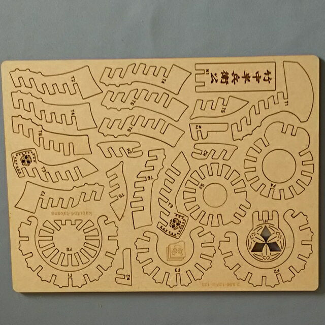 SAMURAI Helmet KABUTO 3D Puzzle Wooden Piece TAKENAKA HAMBE - JAPANESE GIFTS