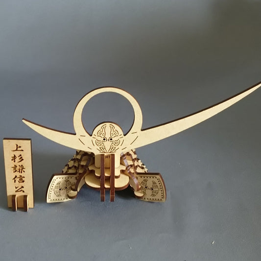 SAMURAI Helmet KABUTO 3D Puzzle Wooden Piece UESUGI KENSHIN - JAPANESE GIFTS