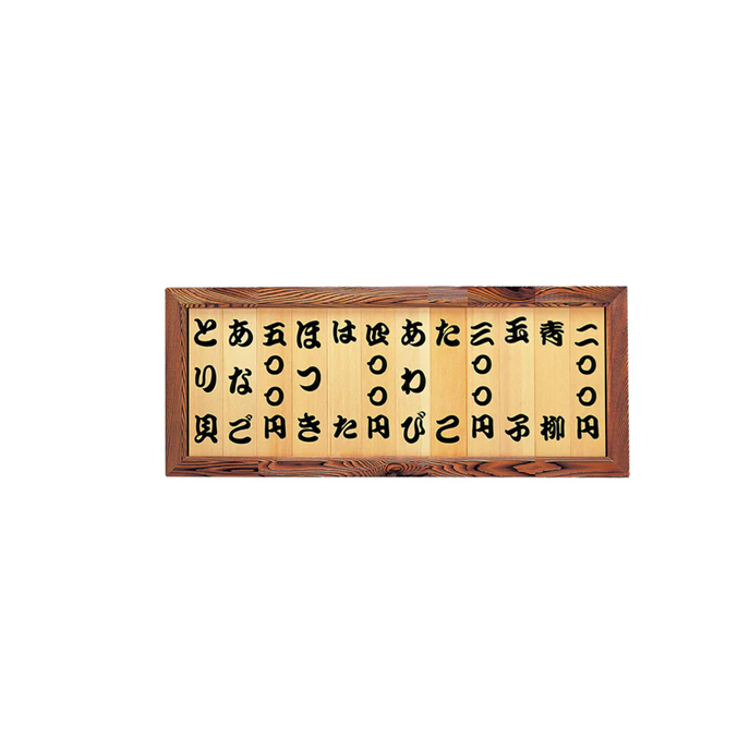 SUSHI Menu Board Wood Plate Sign Wall Board Japanese Izakaya Sushi Bar Signage