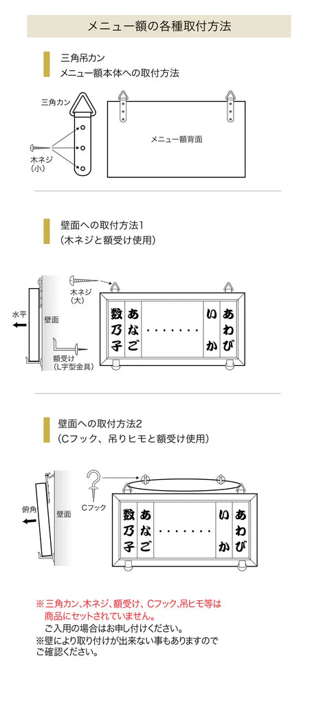 SUSHI Menu Board Wood Plate Sign Wall Board Japanese Izakaya Sushi Bar Signage