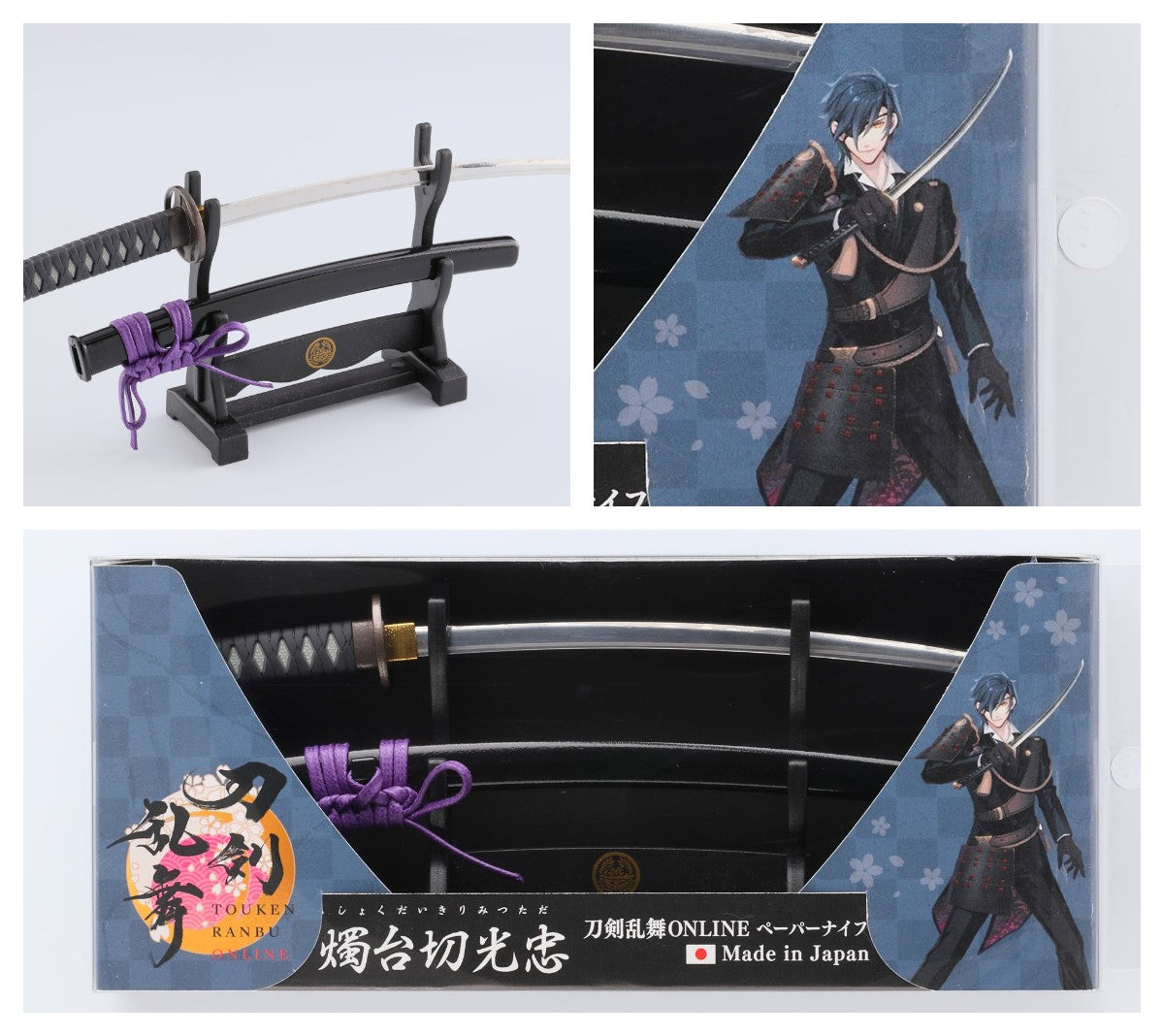 Touken Ranbu Shokudaikiri Mitsutada Model Samurai Sword Letter Opener Tourabu TR-40S