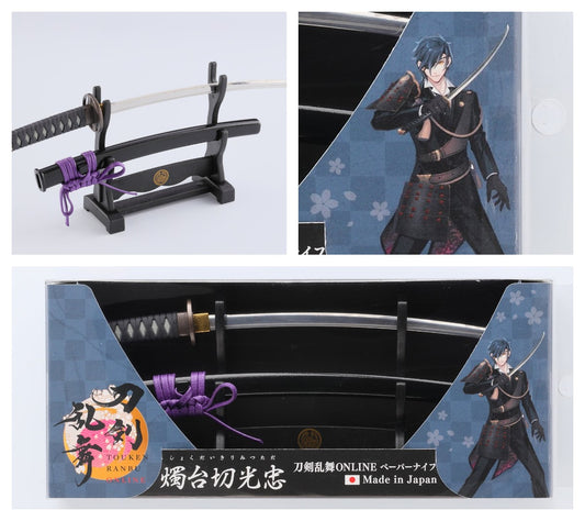 Touken Ranbu Shokudaikiri Mitsutada Model Samurai Sword Letter Opener Tourabu TR-40S