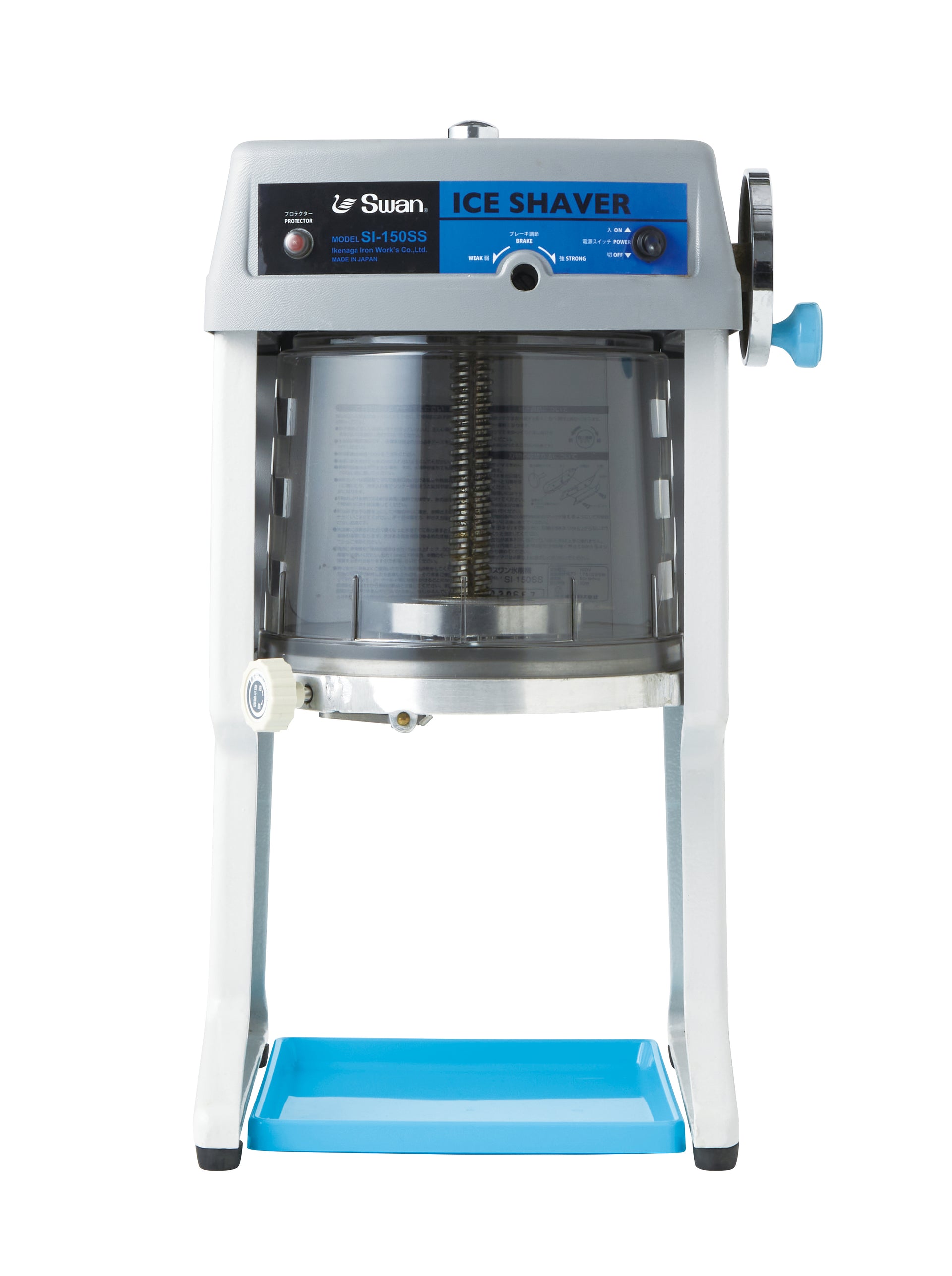 SWAN SI-150SS (E) KAKIGORI Japanese Shaved Ice Electric Machine 