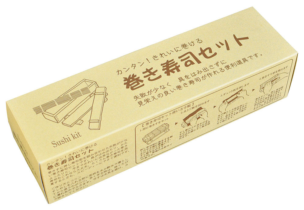 Easy & Clean Sushi Roll Mold Press HINOKI & Bamboo [YAMACO] - JAPANESE GIFTS 