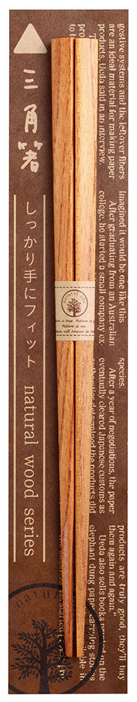 Hashi Japanese Chopstick Zelkova Wood Grain Triangle Grip Handicrafts [Yamaco] - JAPANESE GIFTS 