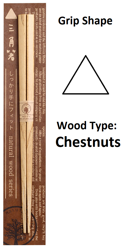 Hashi Japanese Chopstick Chestnuts Wood Grain Triangle Grip Handicrafts [Yamaco] - JAPANESE GIFTS 