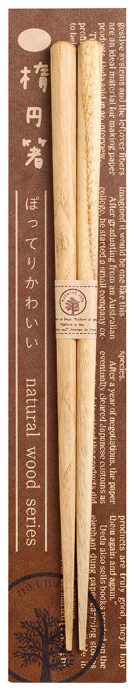 Hashi Japanese Chopstick Chestnuts Wood Grain Oval Grip Handicrafts [Yamaco] - JAPANESE GIFTS 