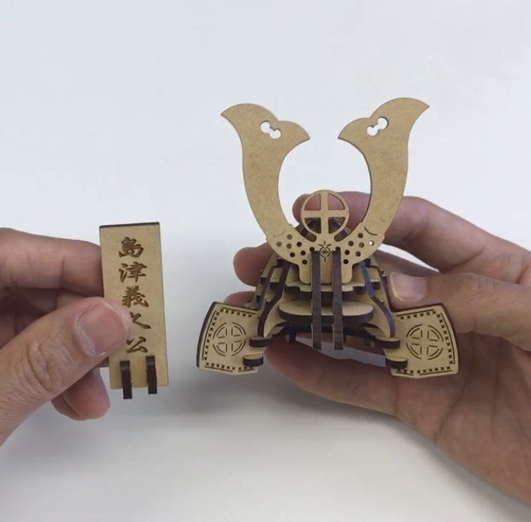 SAMURAI Helmet KABUTO 3D Puzzle Wooden Piece SHIMAZU YOSHIHISA - JAPANESE GIFTS 