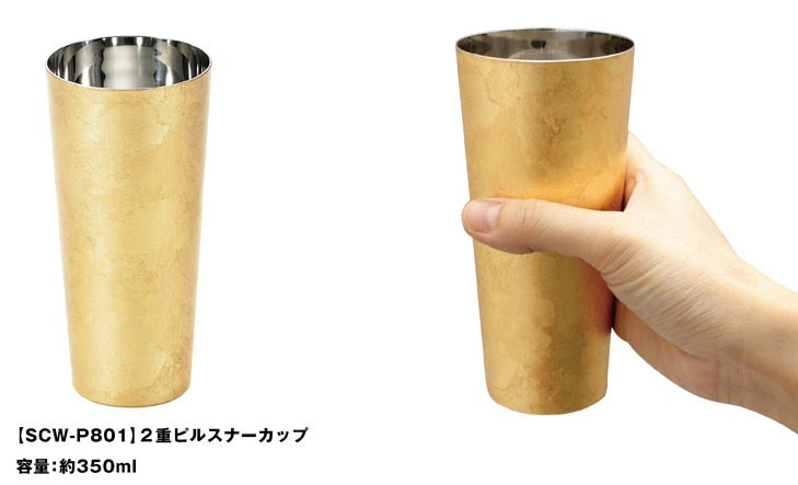 Shi-Moa Gold Leaf Beer Cup Stainless Steel Double Walled URUSHI Japanese Lacquer 350 ml Pilsner - JAPANESE GIFTS 